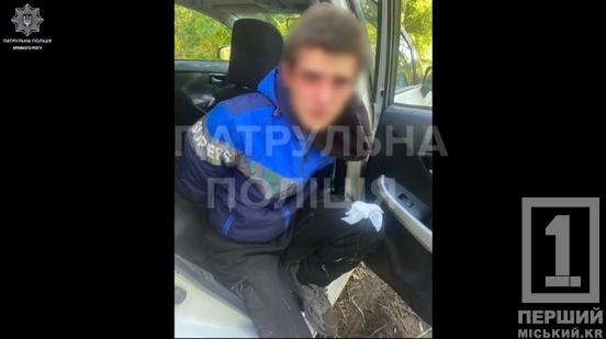 У Кривому Розі затримали 19-річного мотоцикліста, який під наркотиками тікав від поліції