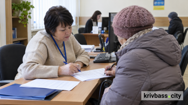 У Кривому Розі завтра завершується прийом заяв на 19 400 грн «Зимової підтримки»: куди звертатися