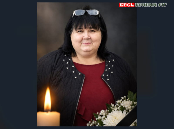 Серце Тетяни Мариненко зупинилось у Криворізькому районі