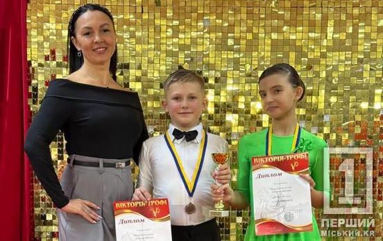 У скарбничці «золото» та «бронза»: криворізькі танцюристи успішно виступили на турнірі «Вікторія-Трофі»