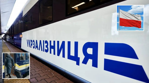 Укрзалізниця запустила новий потяг з Дніпра до Перемишля