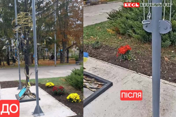 Квіти потоптали на Алеї Слави на Інгульці в Кривому Розі