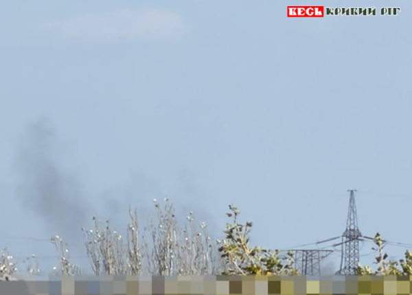 Дим над Кривим Рогом після вибуху 09 10 26