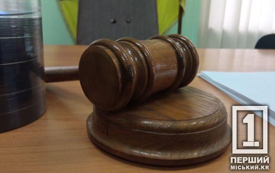 Видерлася на навіс та вкусила за руку: у Кривому Розі засудили хуліганку за конфлікт біля крамниці