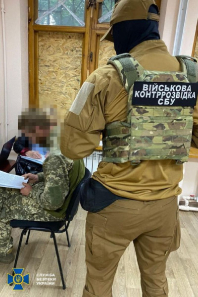 Військовослужбовець з Дніпропетровщини передавав інформацію росіянам про оборонців на Харківщині
