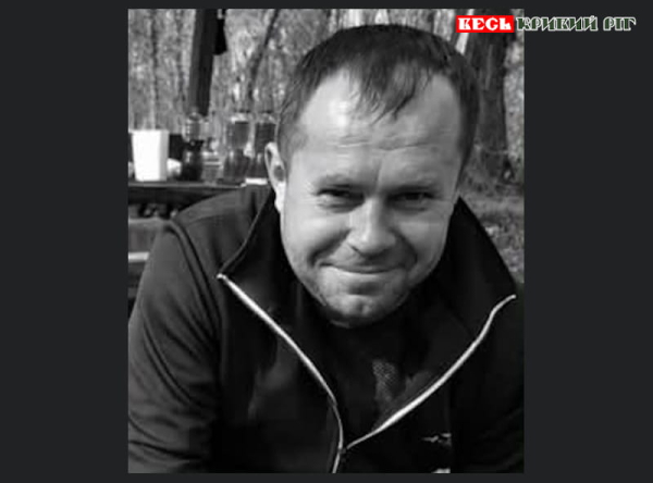 Микола Борисов загинув на шахті у Кривому Розі