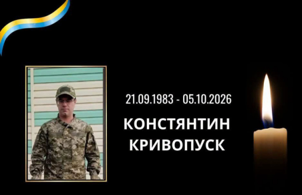 Відійшлов у вічність захисник Костянтин Кривопуск - фото Лозуватська сільрада