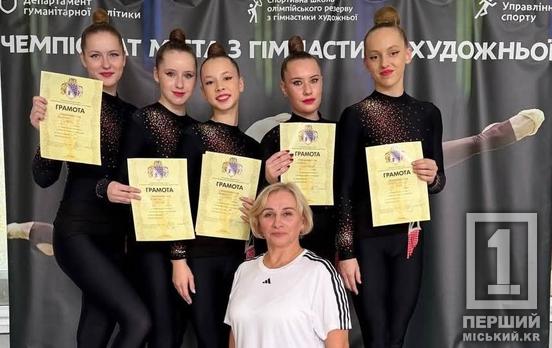 «Золото» обласного рівня: гімнастки Криворізького природничо-наукового ліцею здобули перемогу на змаганнях у Дніпрі