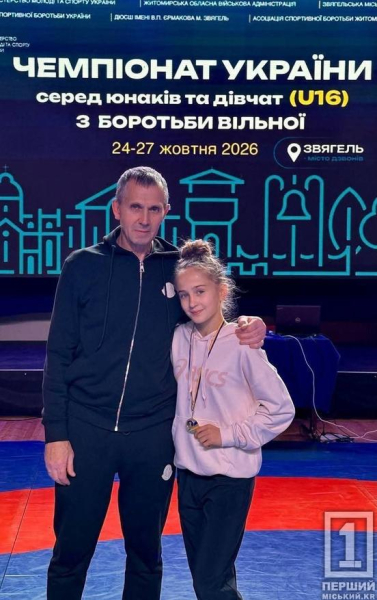 Золото зі Звягеля: десятикласниця Криворізького ліцею №119 Марія Дребот стала чемпіонкою України з вільної боротьби